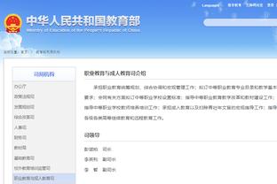 必威平台APP首页